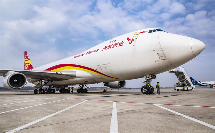 到菏泽空运当日达(图2) 到菏泽空运当日达(图2)