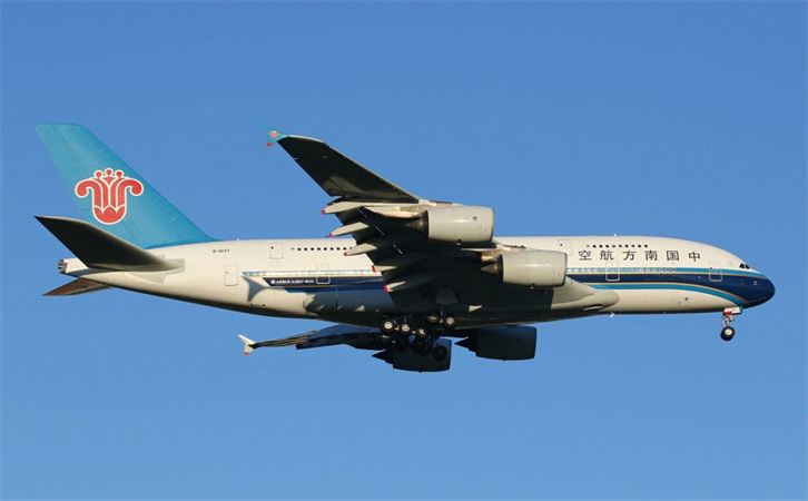 到南通空运当日达(图3) 到南通空运当日达(图3)